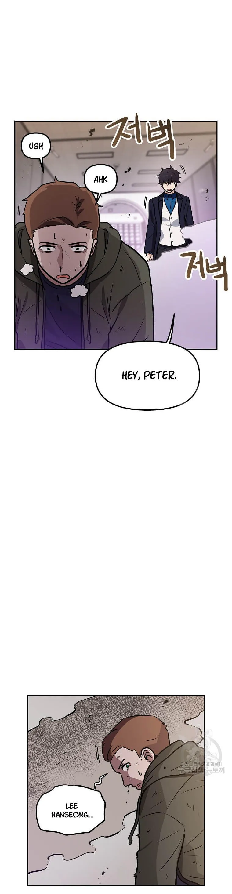 Tengo mi suerte al nivel máximo Capítulo 95 - Page 30