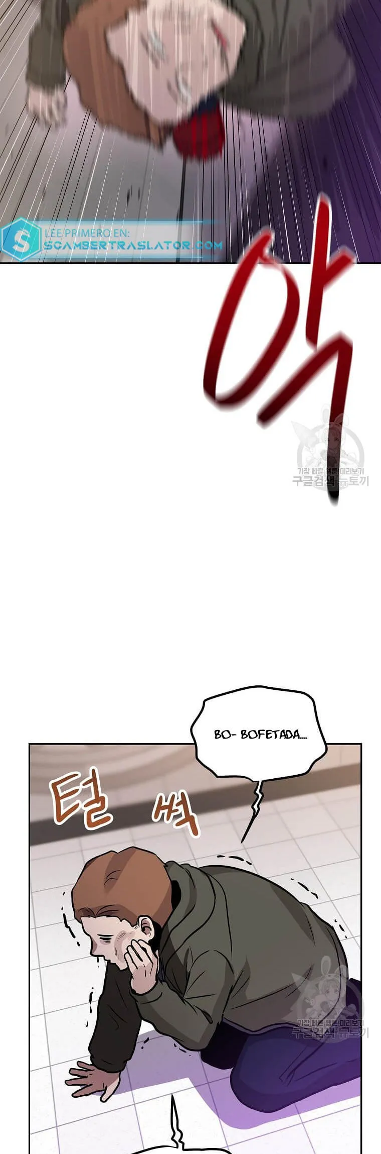 Tengo mi suerte al nivel máximo Capítulo 95 - Page 33