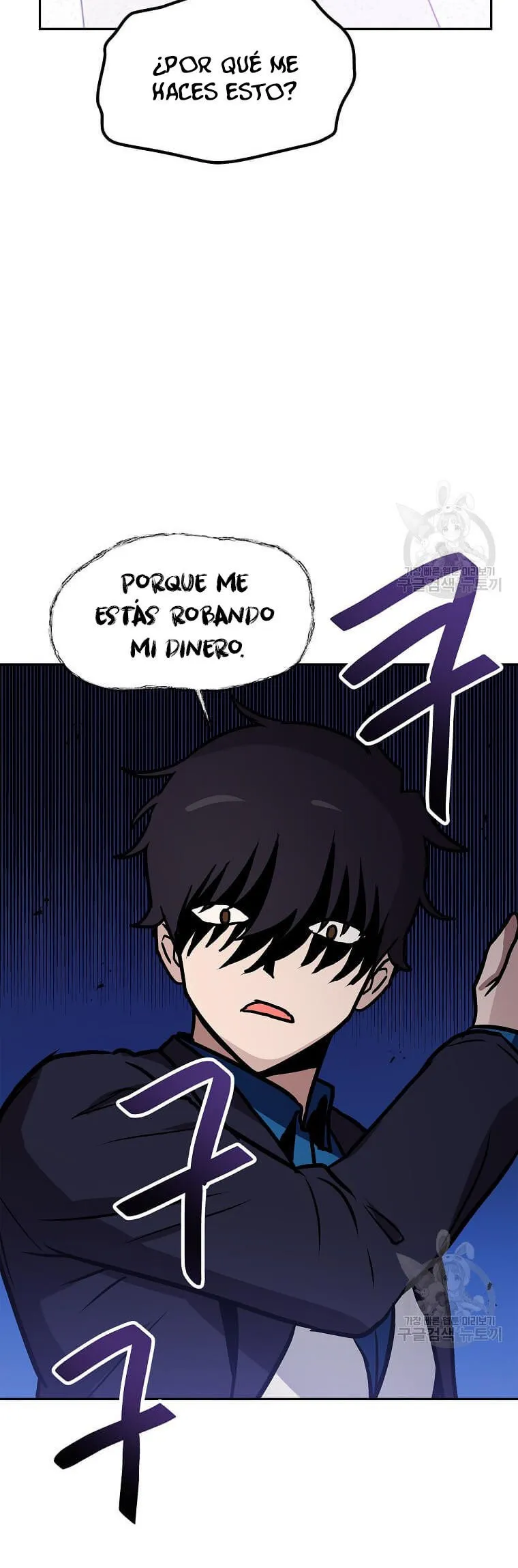Tengo mi suerte al nivel máximo Capítulo 95 - Page 34