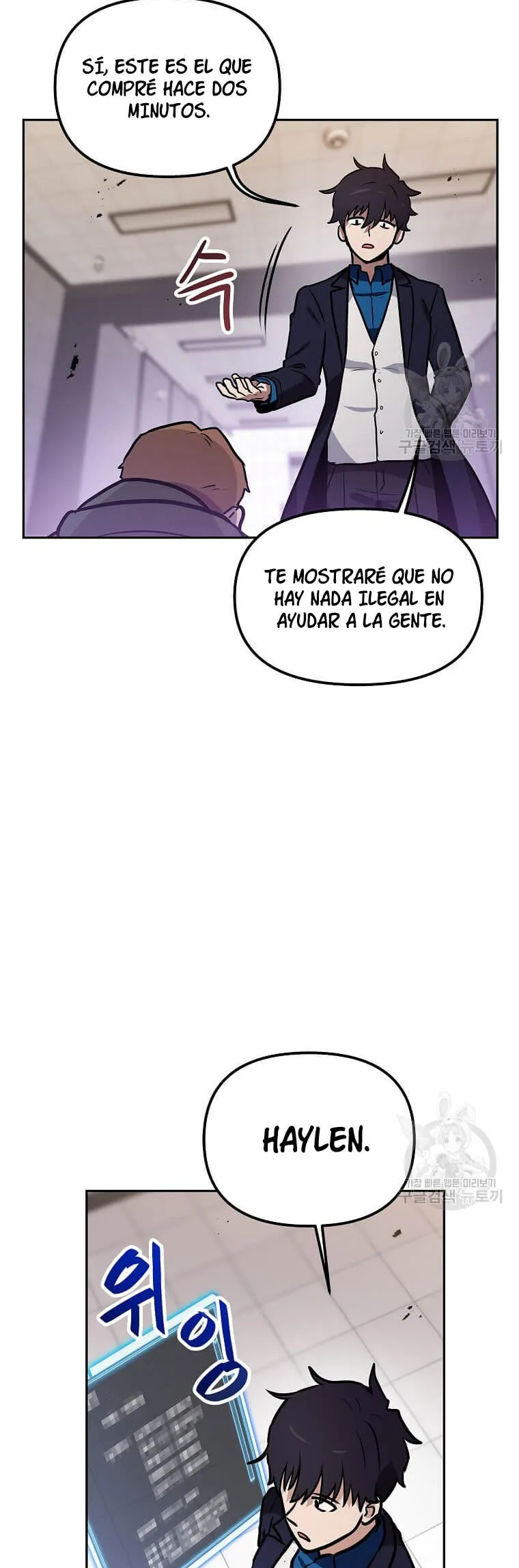 Tengo mi suerte al nivel máximo Capítulo 95 - Page 36