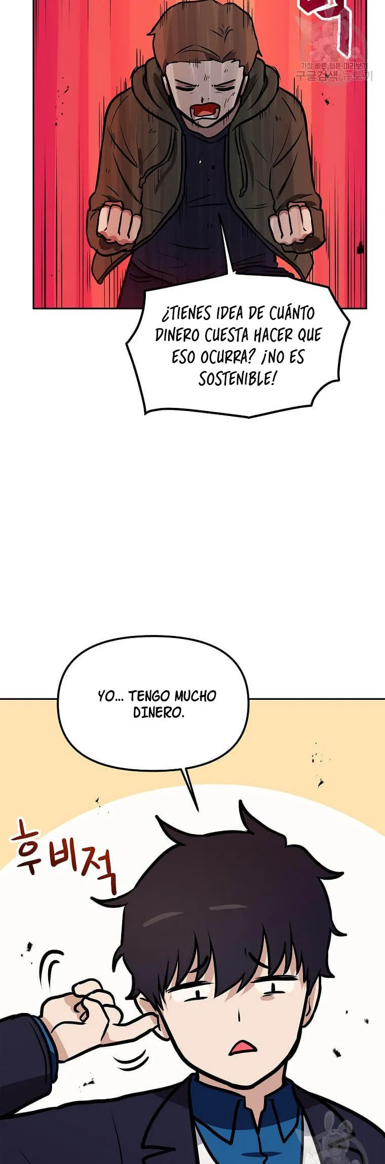 Tengo mi suerte al nivel máximo Capítulo 95 - Page 41