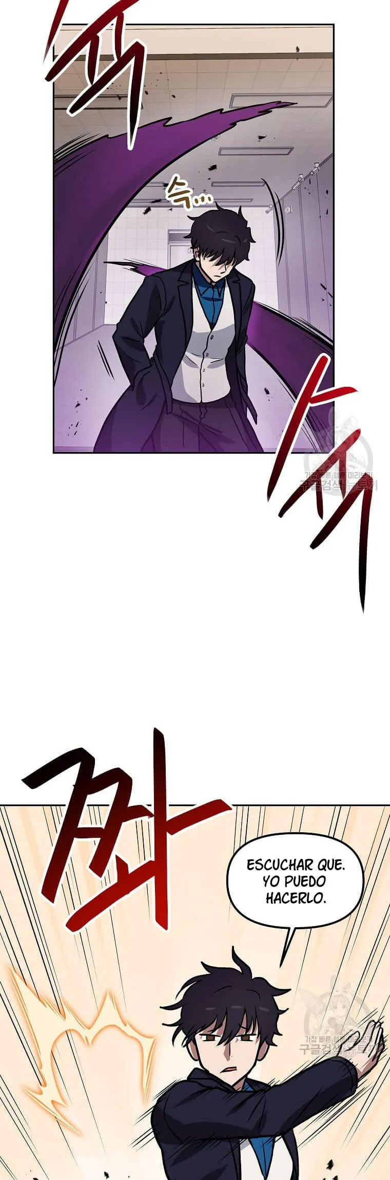 Tengo mi suerte al nivel máximo Capítulo 95 - Page 44