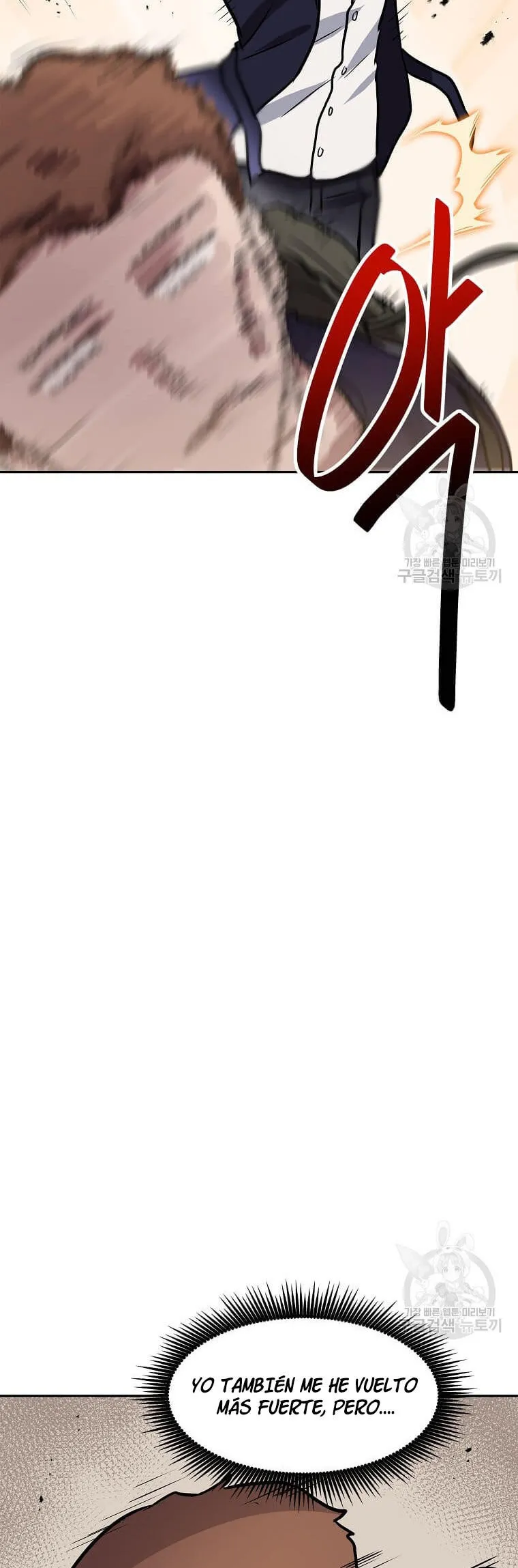 Tengo mi suerte al nivel máximo Capítulo 95 - Page 45
