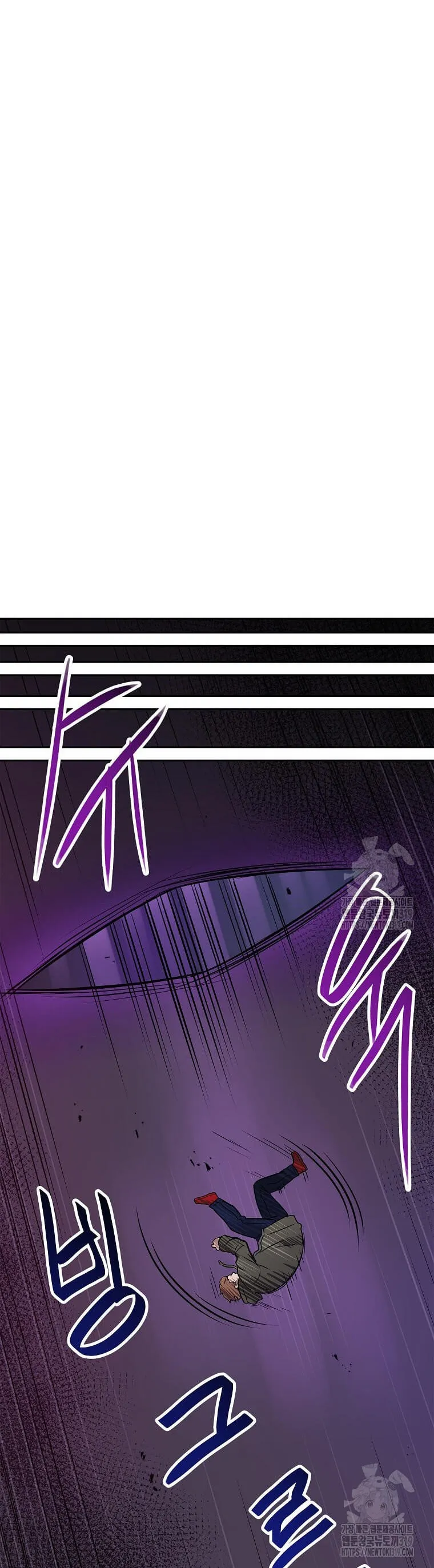Tengo mi suerte al nivel máximo Capítulo 96 - Page 11