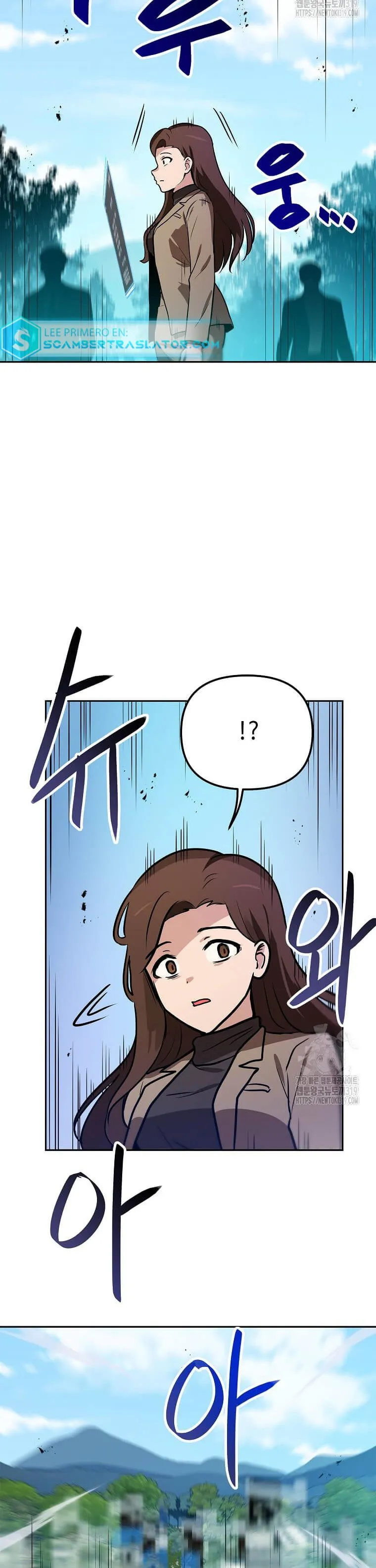 Tengo mi suerte al nivel máximo Capítulo 96 - Page 39