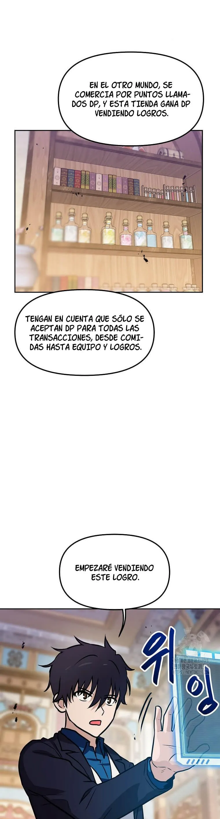 Tengo mi suerte al nivel máximo Capítulo 97 - Page 14