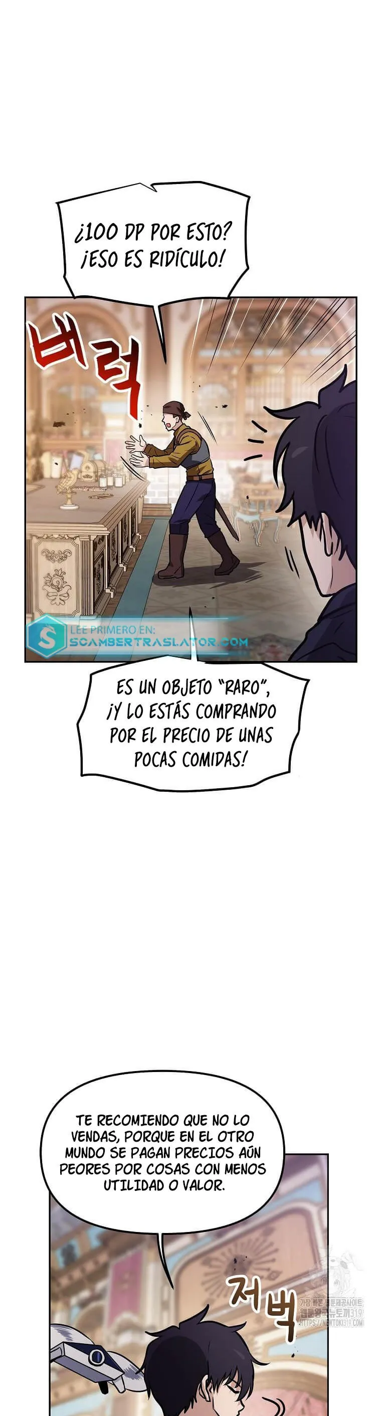 Tengo mi suerte al nivel máximo Capítulo 97 - Page 17