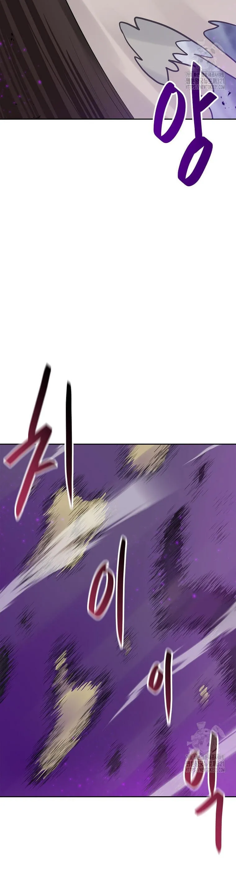 Tengo mi suerte al nivel máximo Capítulo 98 - Page 12