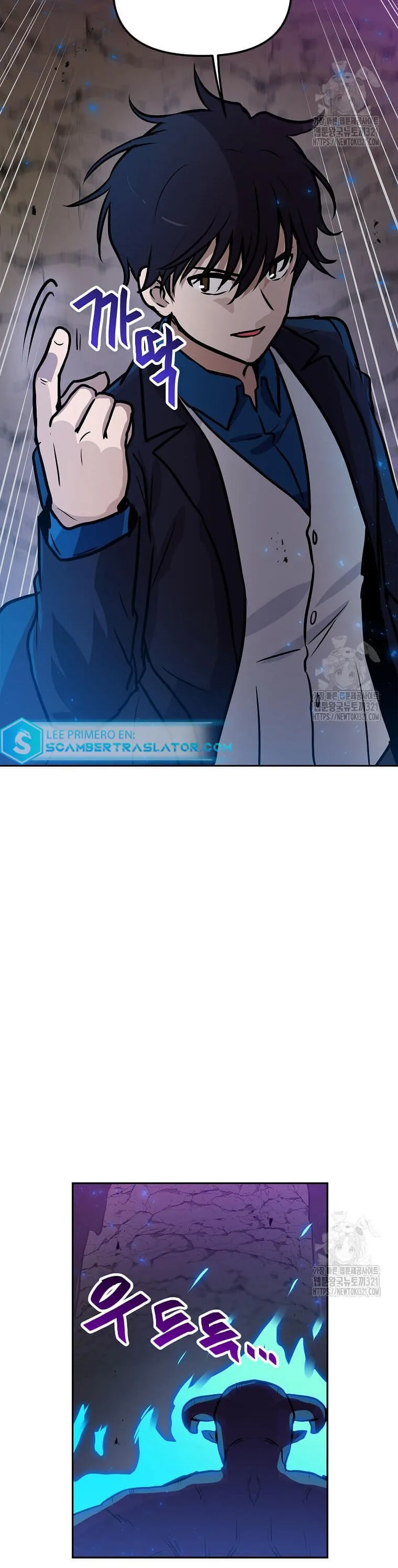 Tengo mi suerte al nivel máximo Capítulo 99 - Page 3