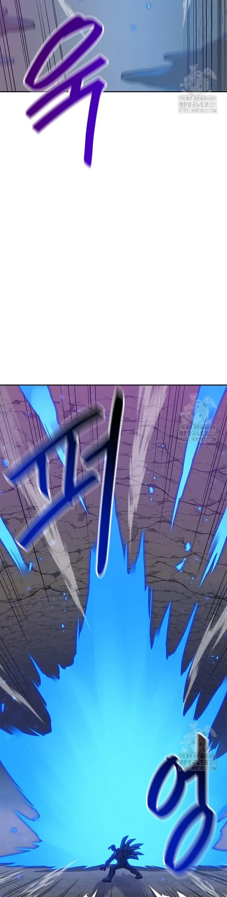 Tengo mi suerte al nivel máximo Capítulo 99 - Page 7