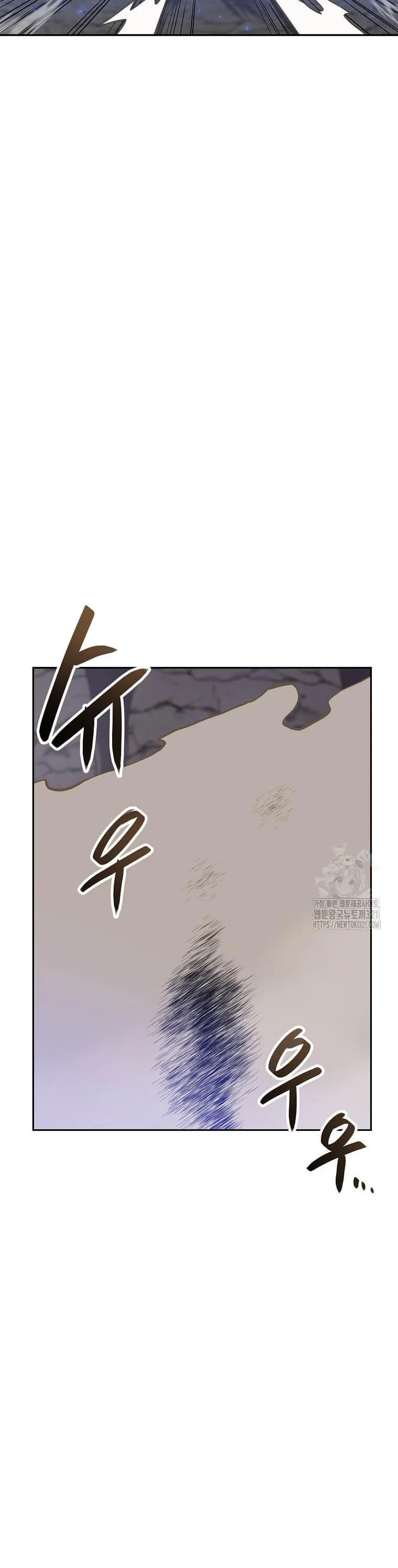 Tengo mi suerte al nivel máximo Capítulo 99 - Page 8