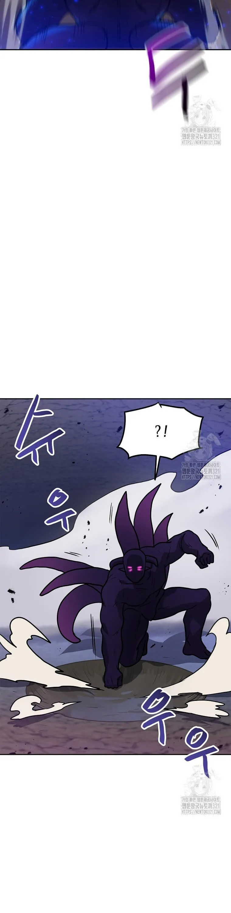 Tengo mi suerte al nivel máximo Capítulo 99 - Page 11