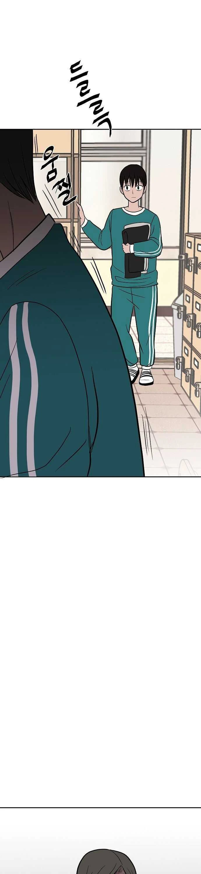 Llama azul Capítulo 2 - Page 26