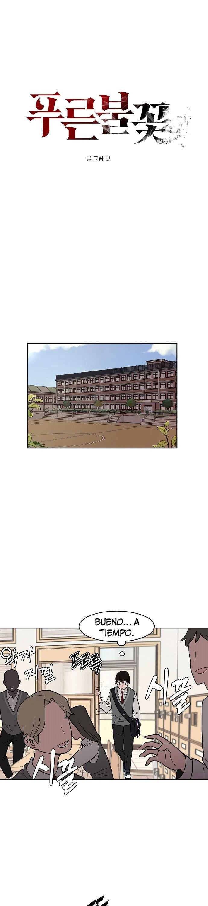 Llama azul Capítulo 4 - Page 8