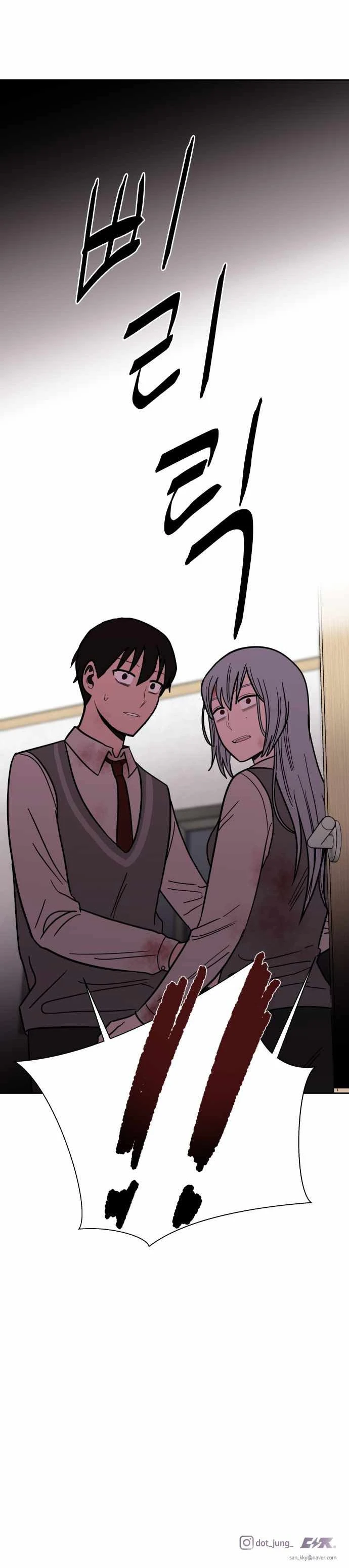 Llama azul Capítulo 49 - Page 15