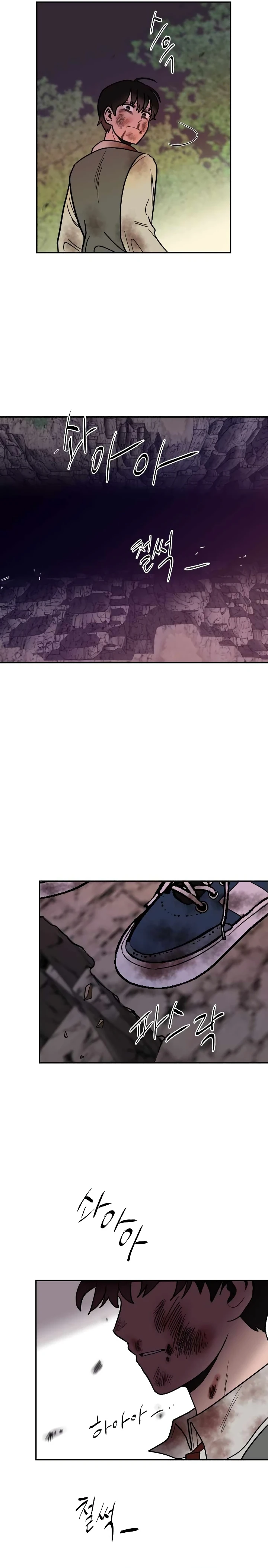 Llama azul Capítulo 54 - Page 7