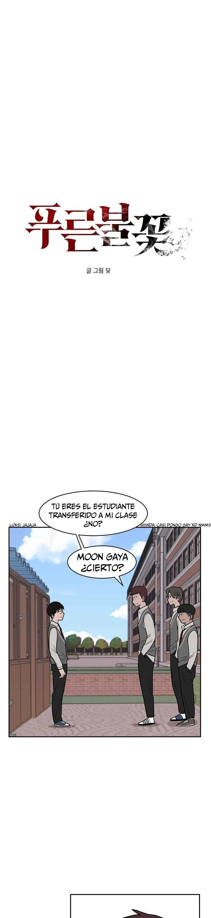 Llama azul Capítulo 6 - Page 2