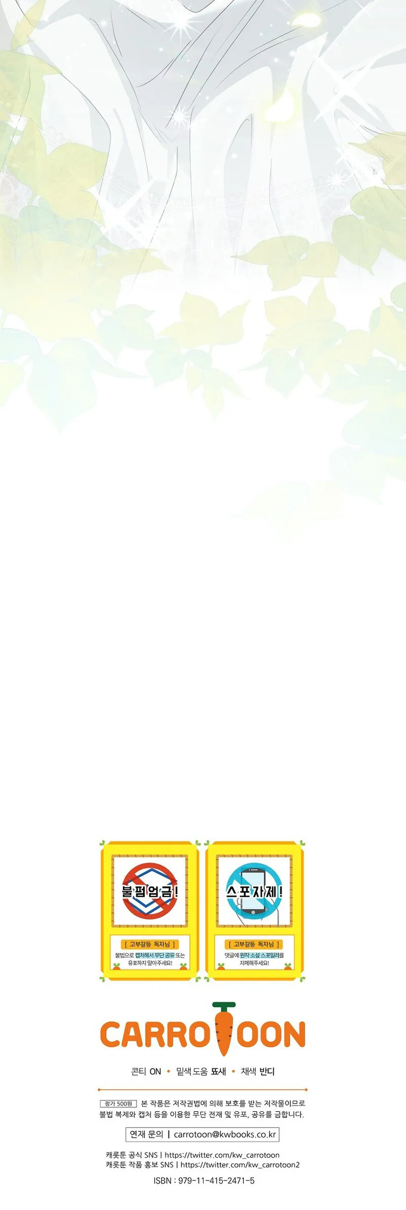 La Duquesa Del Oeste Capítulo 38 - Page 10