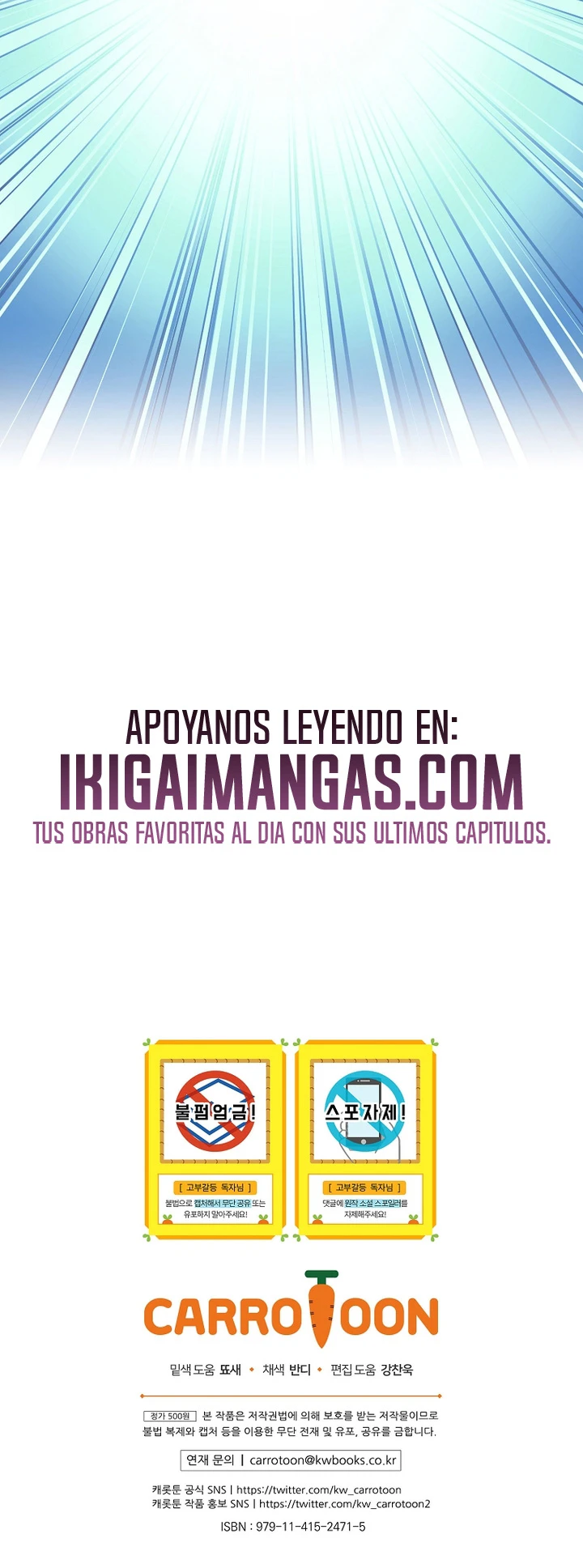 La Duquesa Del Oeste Capítulo 74 - Page 18