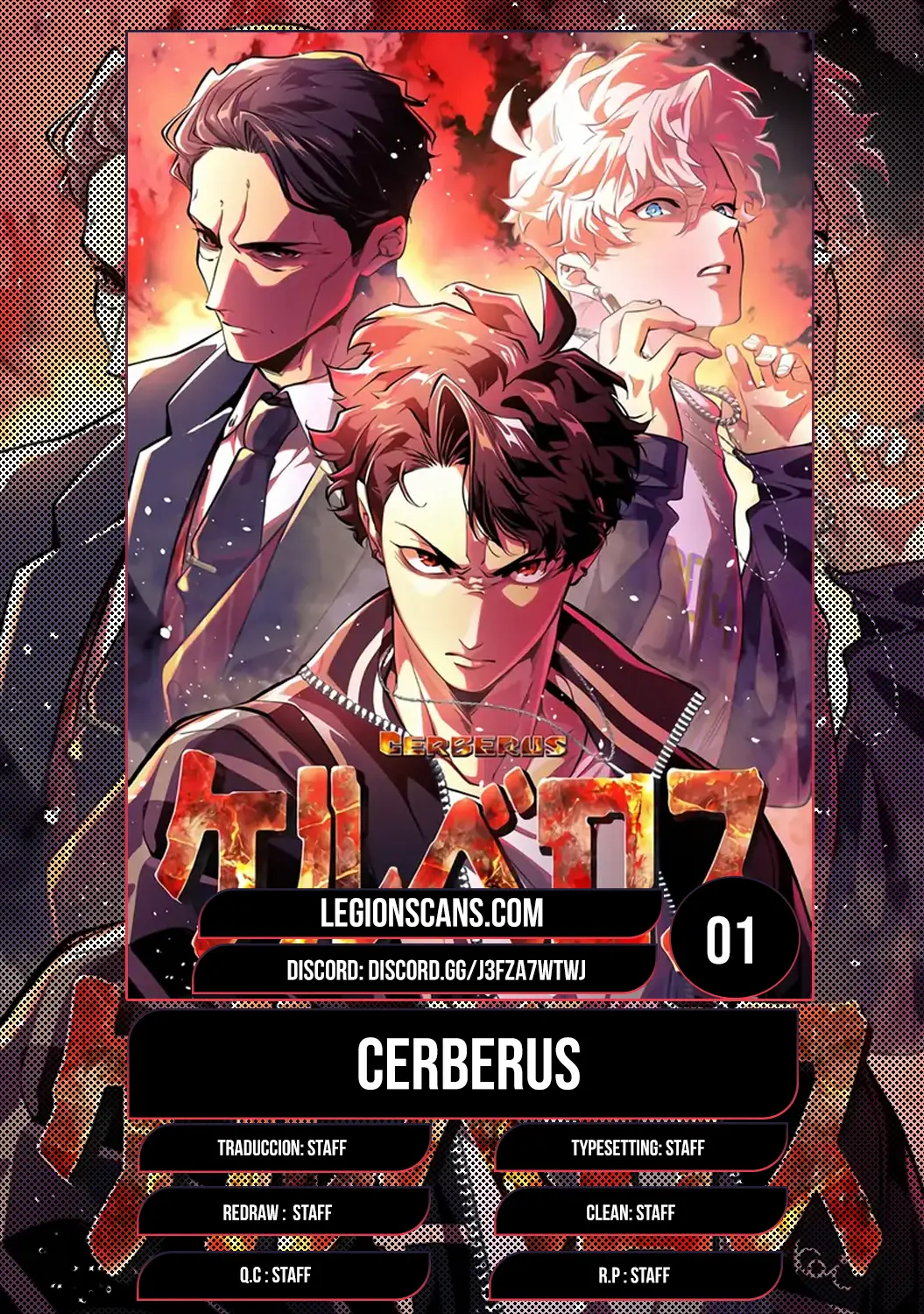 Cerberus Capítulo 1 - Page 1