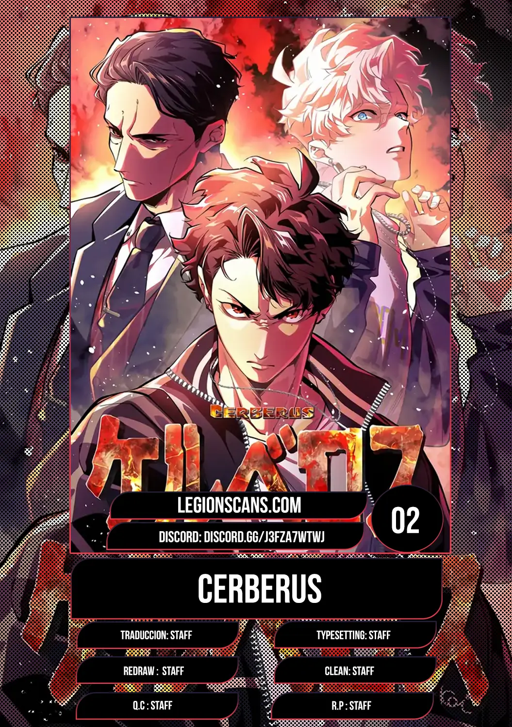 Cerberus Capítulo 2 - Page 1