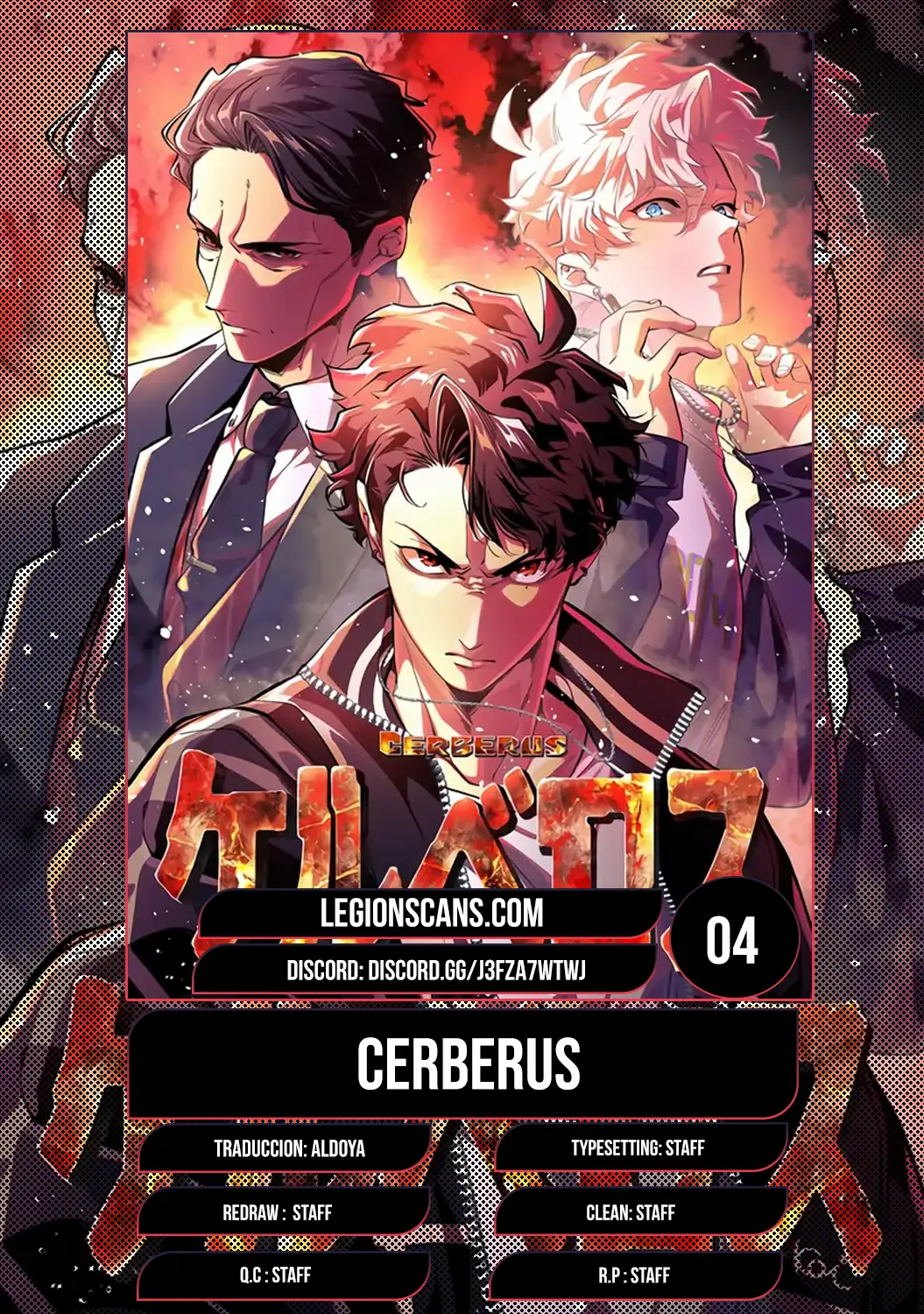 Cerberus Capítulo 4 - Page 1
