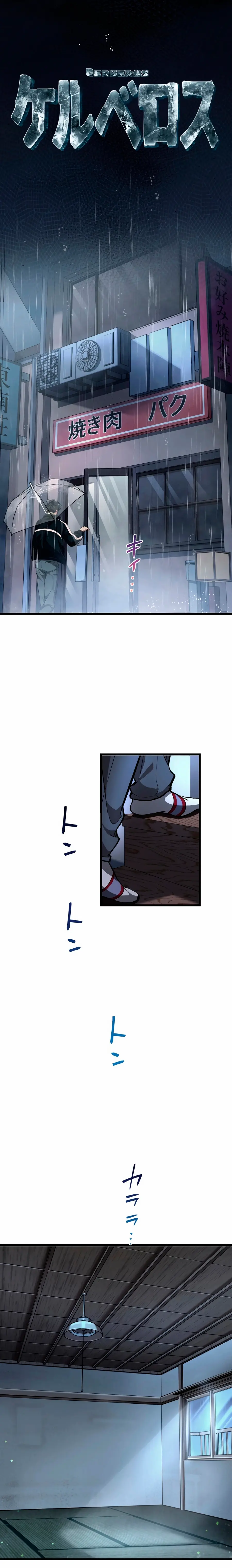 Cerberus Capítulo 6 - Page 10