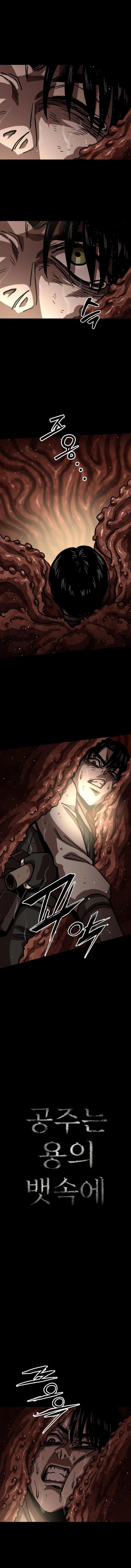 La princesa está dentro del vientre del dragón Capítulo 4 - Page 4