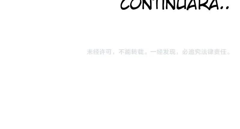 La Era Global De Las Anomalias Capítulo 6 - Page 7