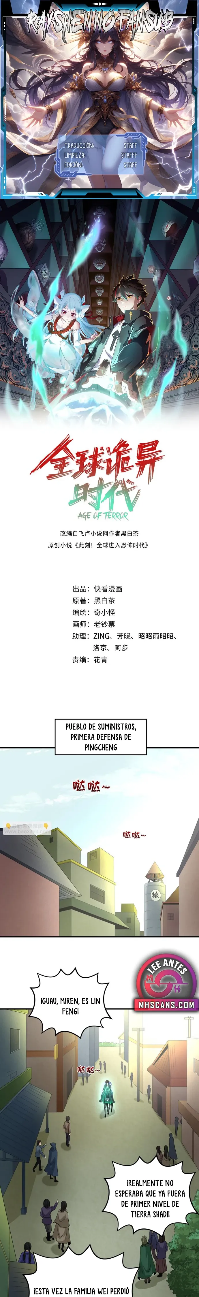 La Era Global De Las Anomalias Capítulo 64 - Page 1