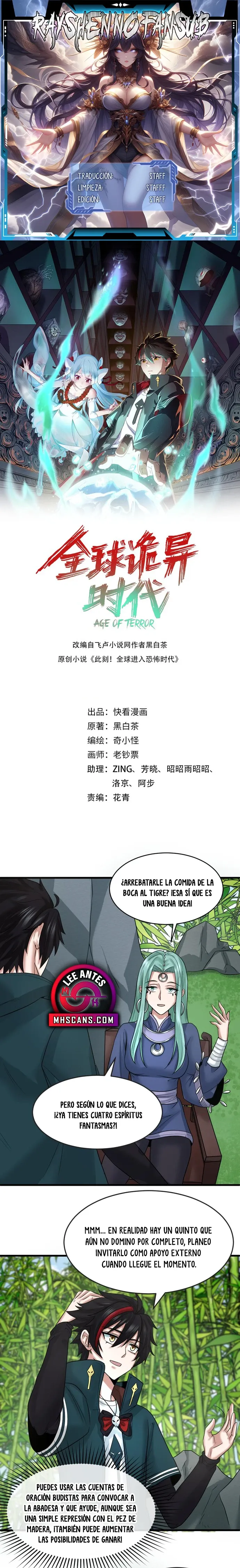 La Era Global De Las Anomalias Capítulo 78 - Page 1