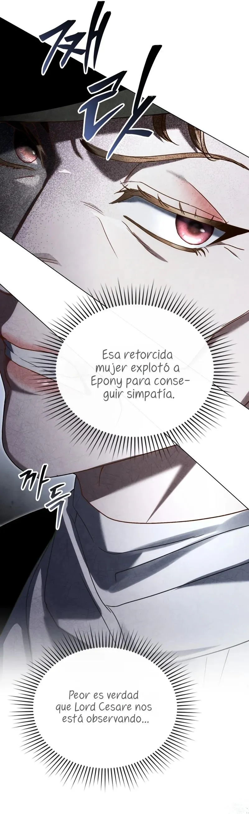 El plan para engañar a la alta sociedad Capítulo 12 - Page 11