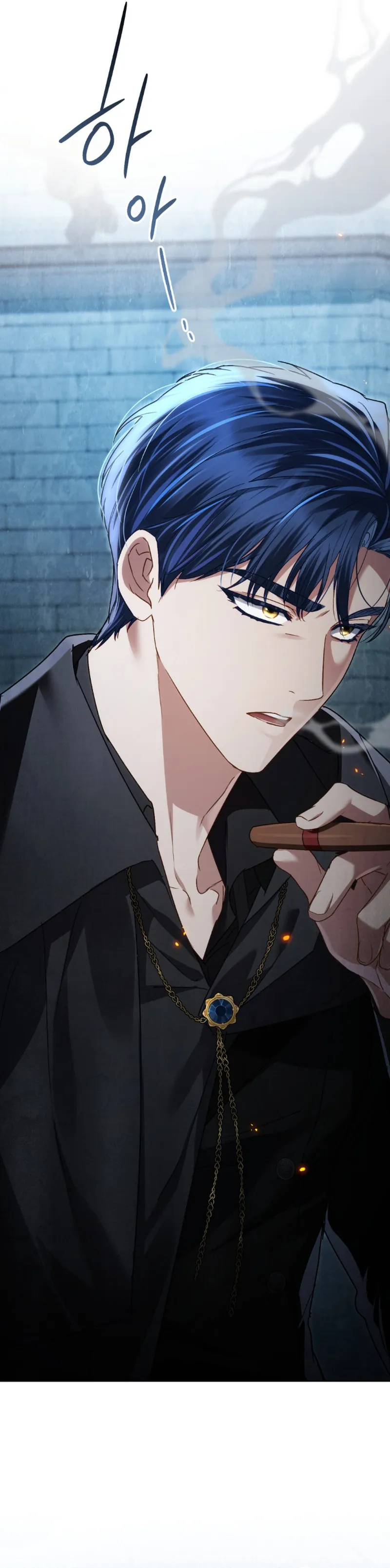 El plan para engañar a la alta sociedad Capítulo 34 - Page 2
