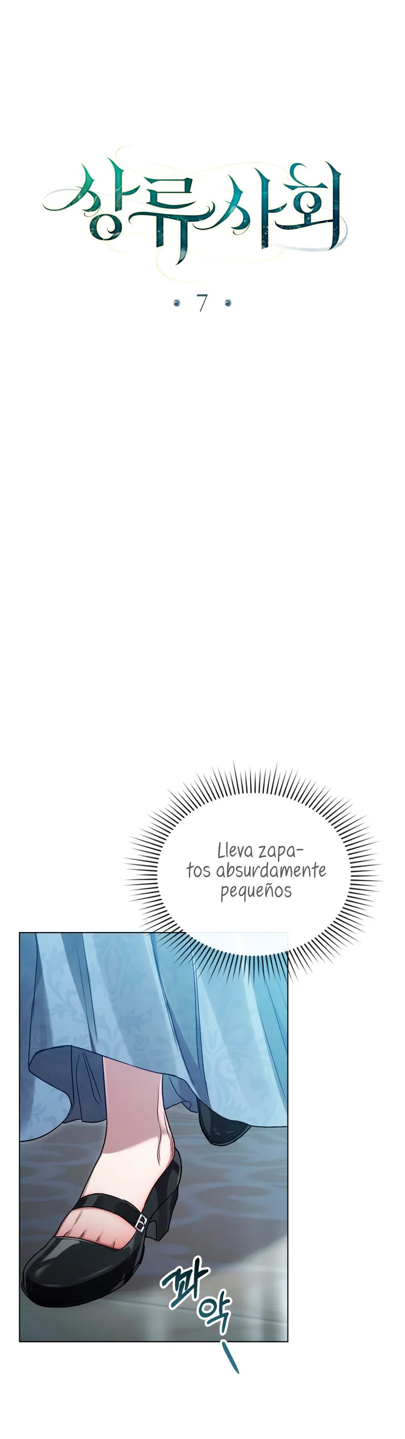 El plan para engañar a la alta sociedad Capítulo 7 - Page 6