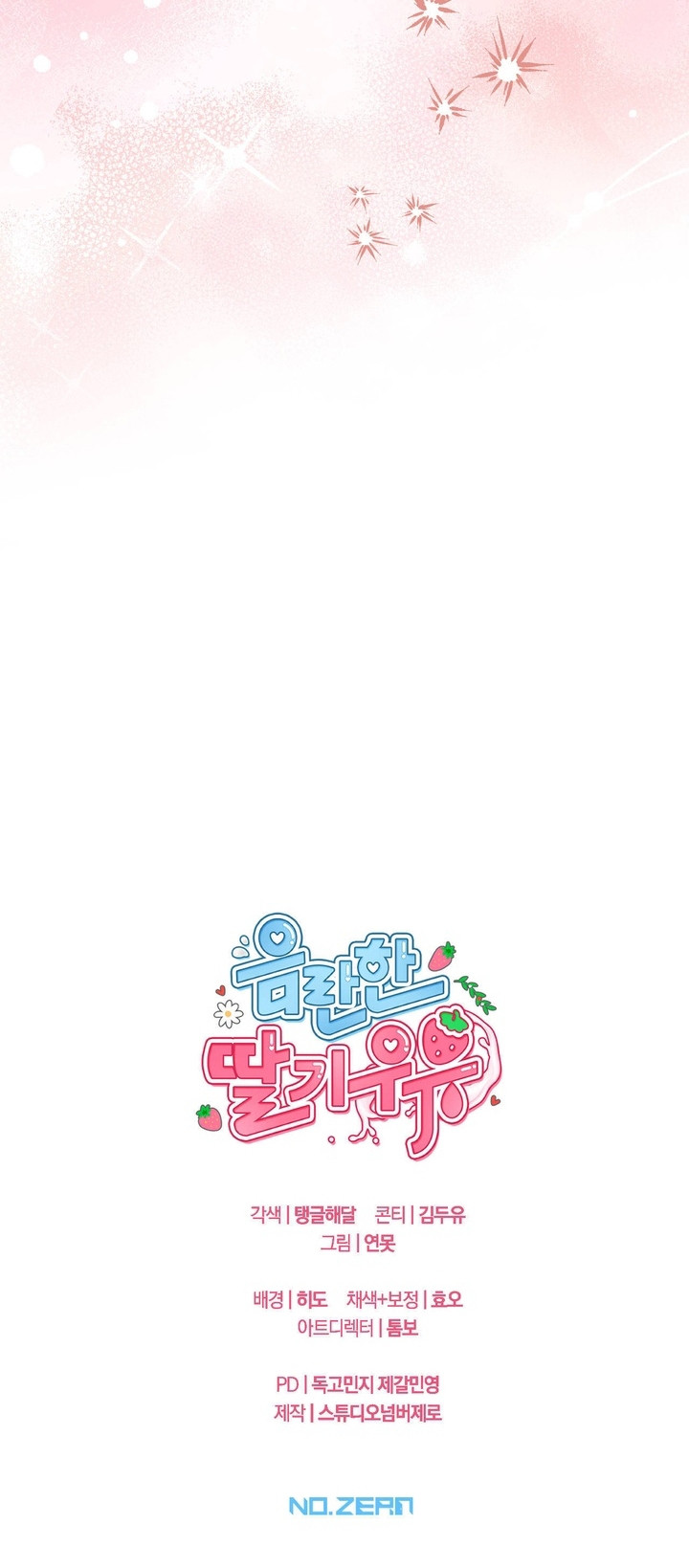 Lechita de Fresa Capítulo 47 - Page 21