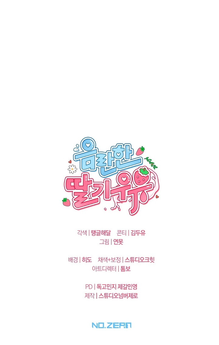 Lechita de Fresa Capítulo 56 - Page 17