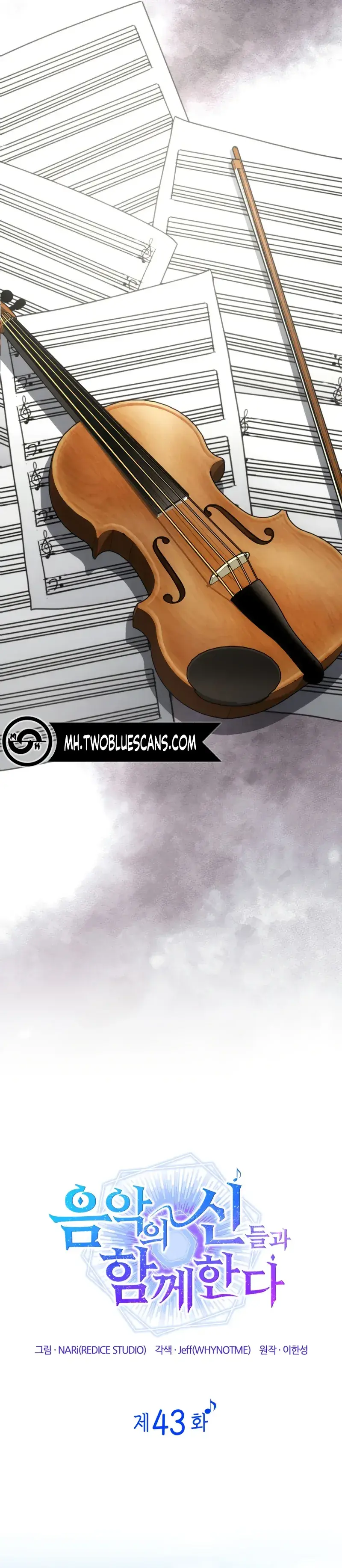 Estoy con los Inmortales de la Música Capítulo 43 - Page 18