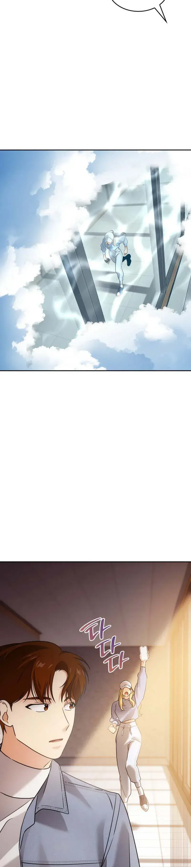 Estoy con los Inmortales de la Música Capítulo 5 - Page 40