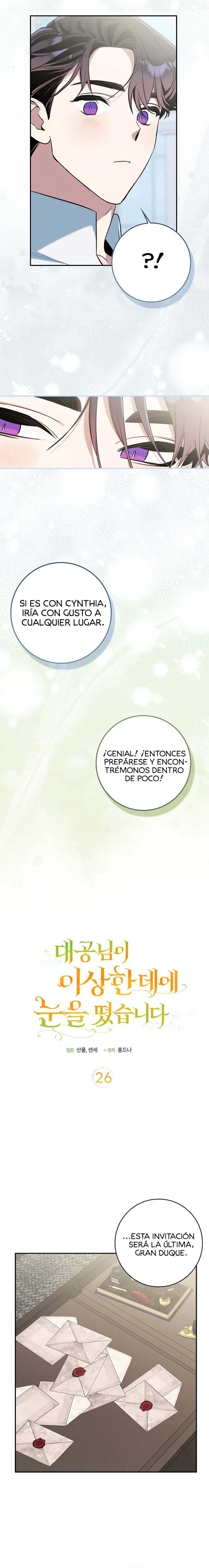 El Gran Duque abrió los ojos a un lugar extraño Capítulo 26 - Page 14