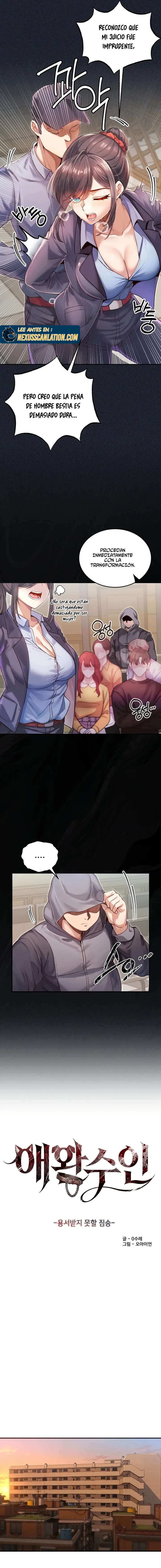 La Mascota Mujer Bestia Capítulo 1 - Page 5