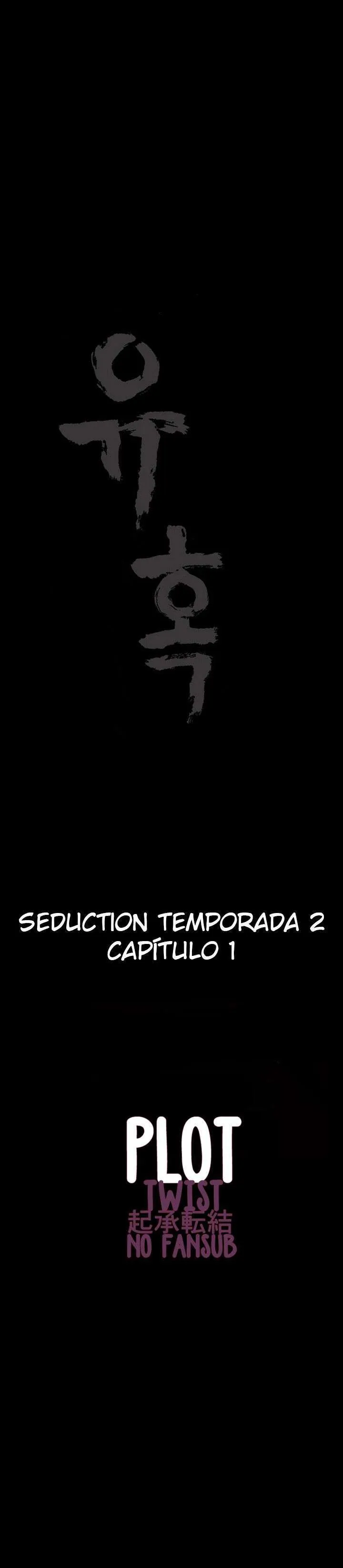 Seduction Season 2 Capítulo 1 - Page 5