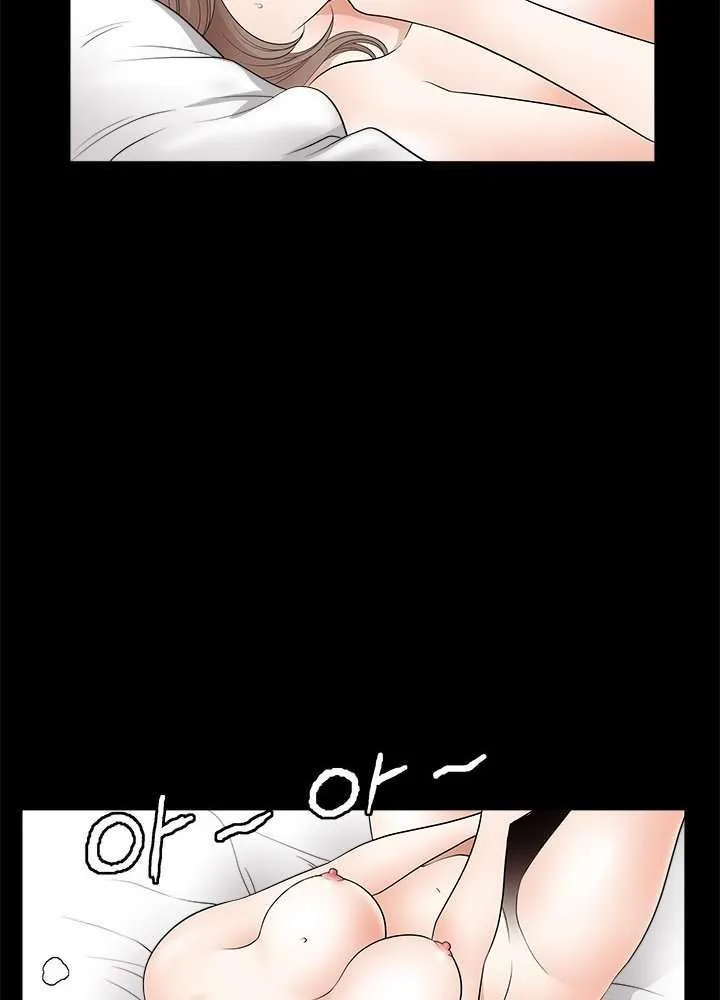 Seduction Season 2 Capítulo 11 - Page 12