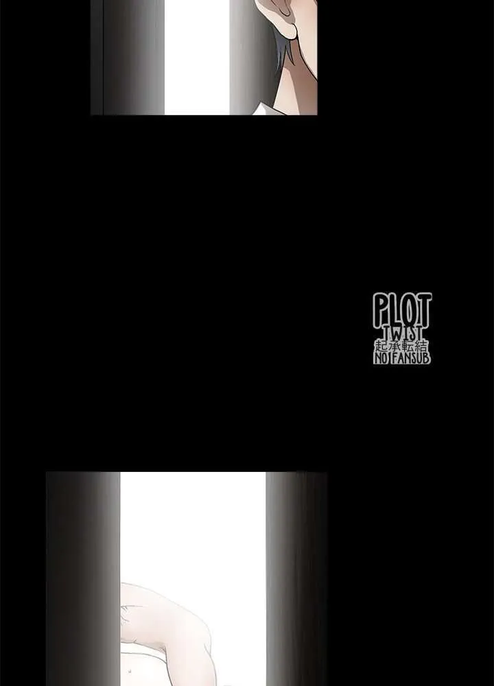 Seduction Season 2 Capítulo 11 - Page 33