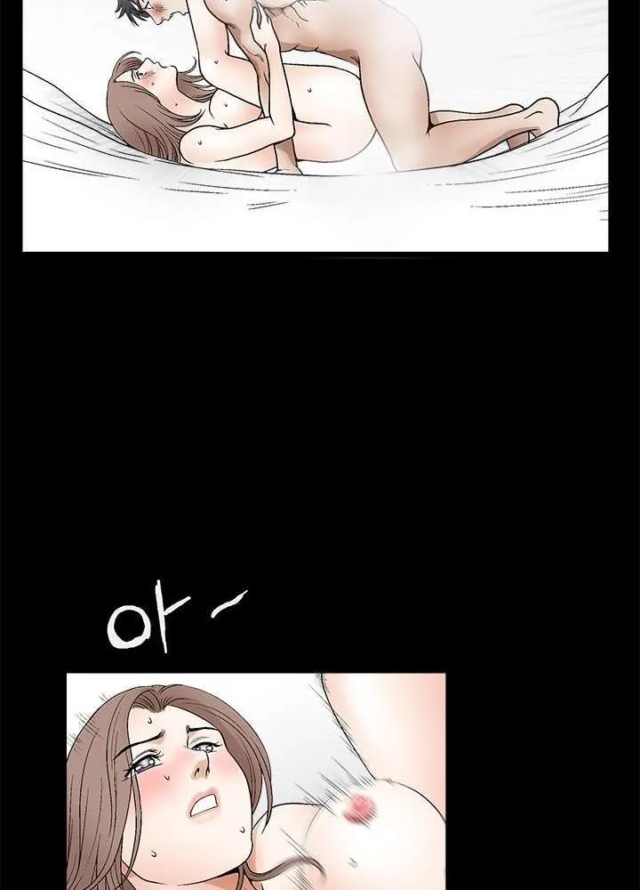 Seduction Season 2 Capítulo 11 - Page 36