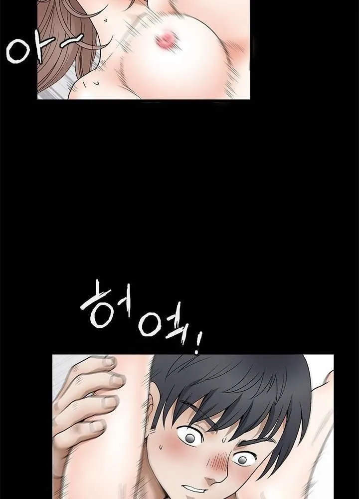 Seduction Season 2 Capítulo 11 - Page 37