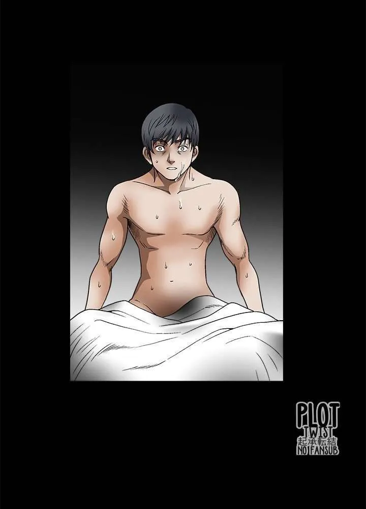 Seduction Season 2 Capítulo 11 - Page 44