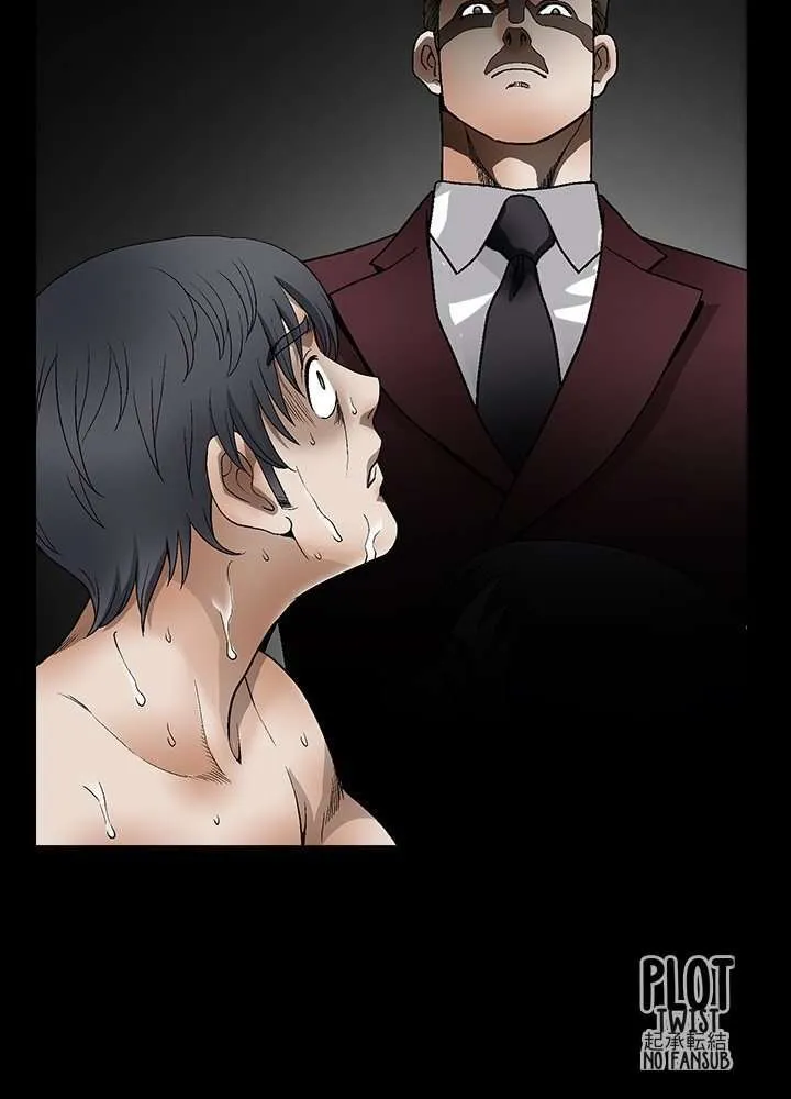 Seduction Season 2 Capítulo 11 - Page 50