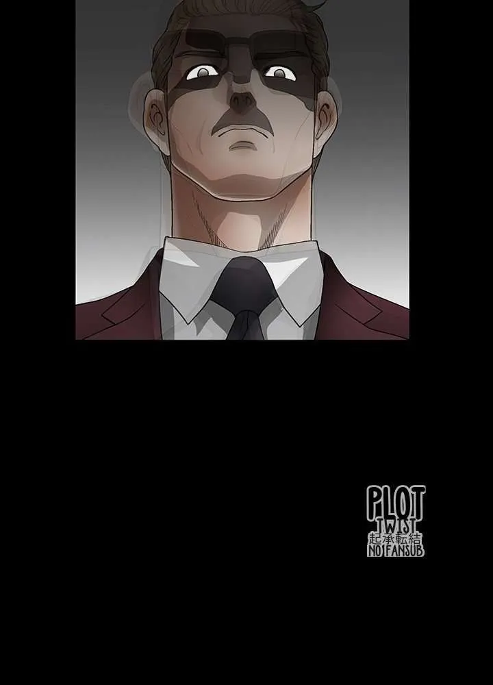 Seduction Season 2 Capítulo 11 - Page 54