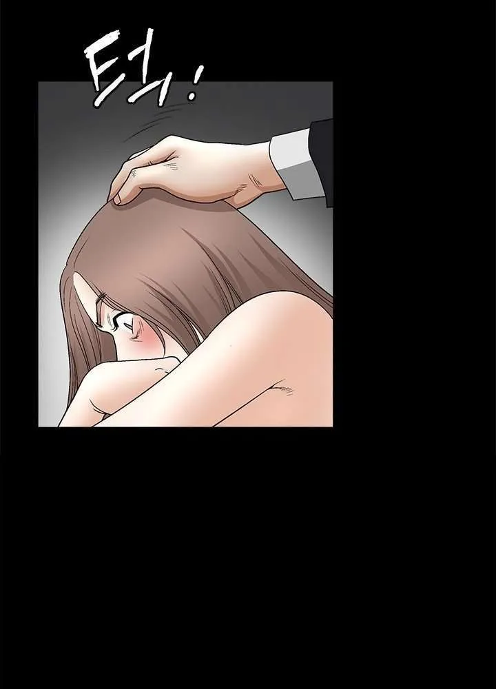 Seduction Season 2 Capítulo 11 - Page 68