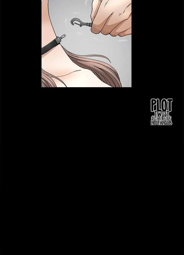 Seduction Season 2 Capítulo 11 - Page 72